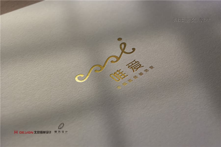 VIS设计