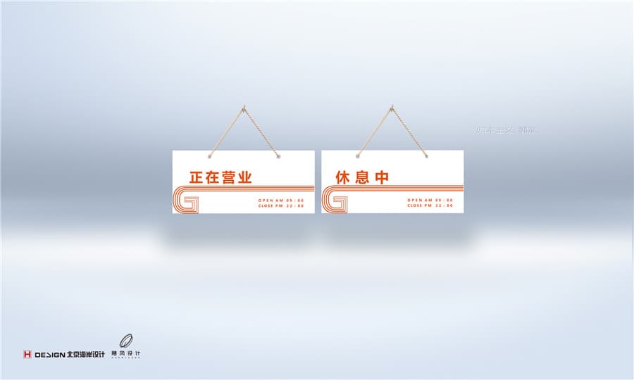 品牌Vi设计