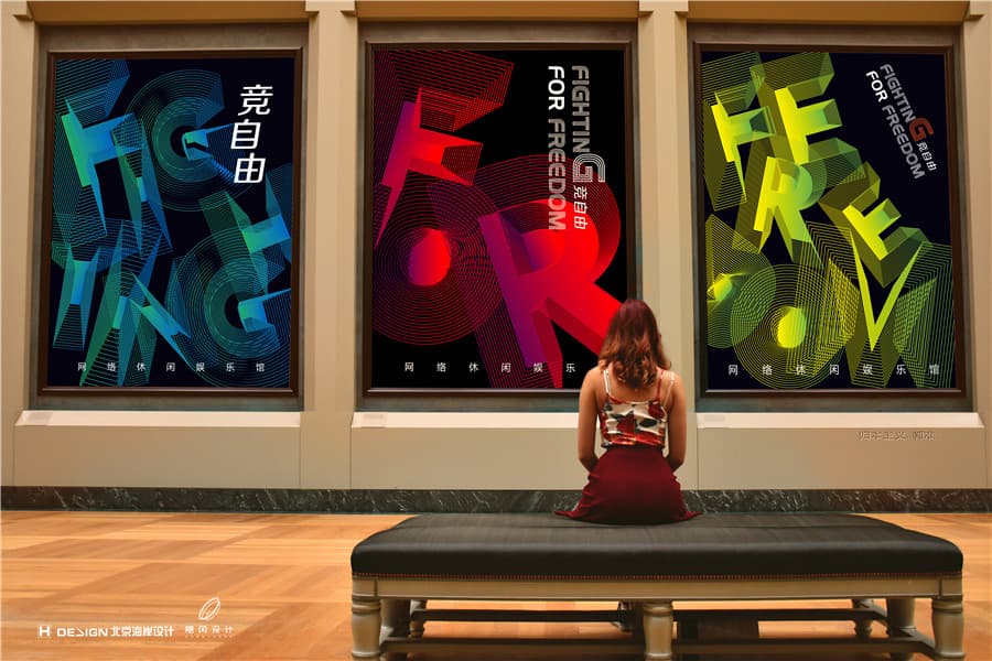 品牌Vi设计