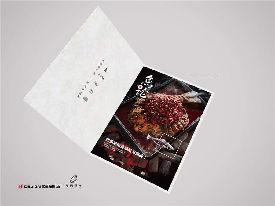 鱼论vi设计