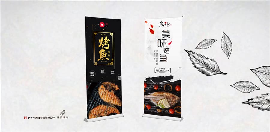鱼论vi设计