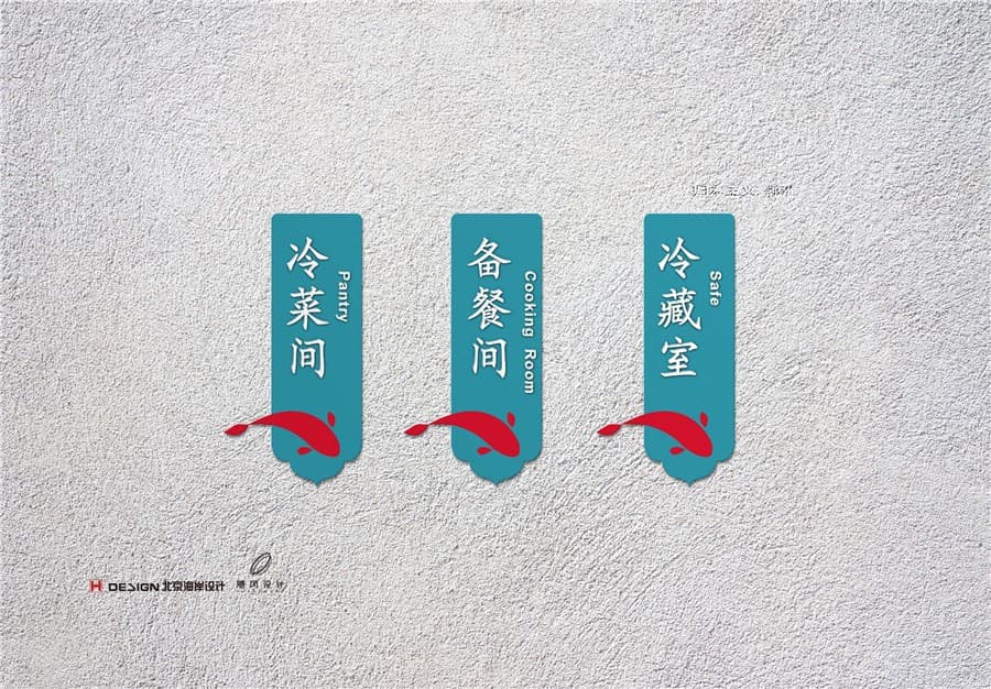 鱼论vi设计