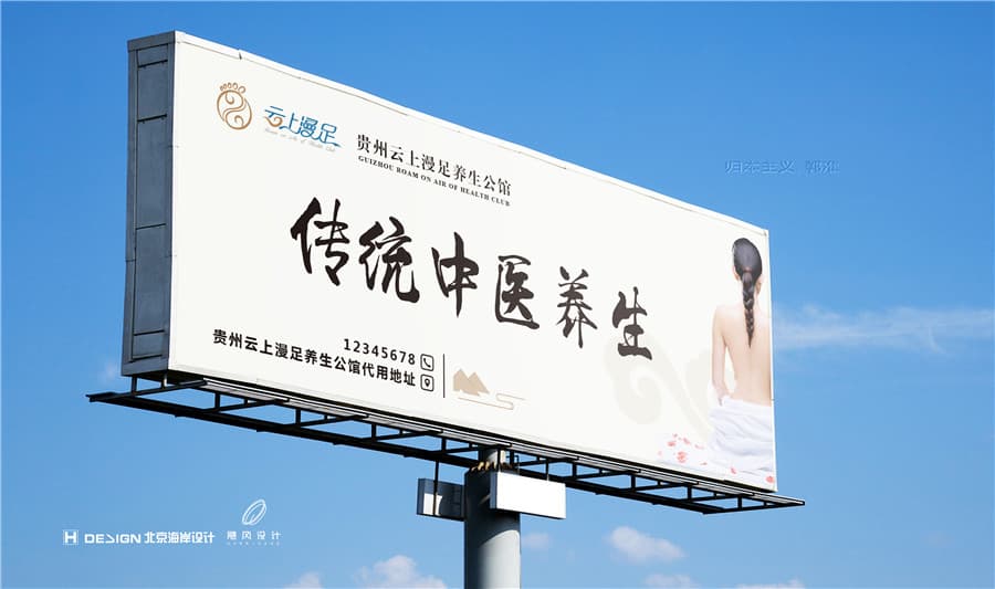 18 大型路边广告.jpg