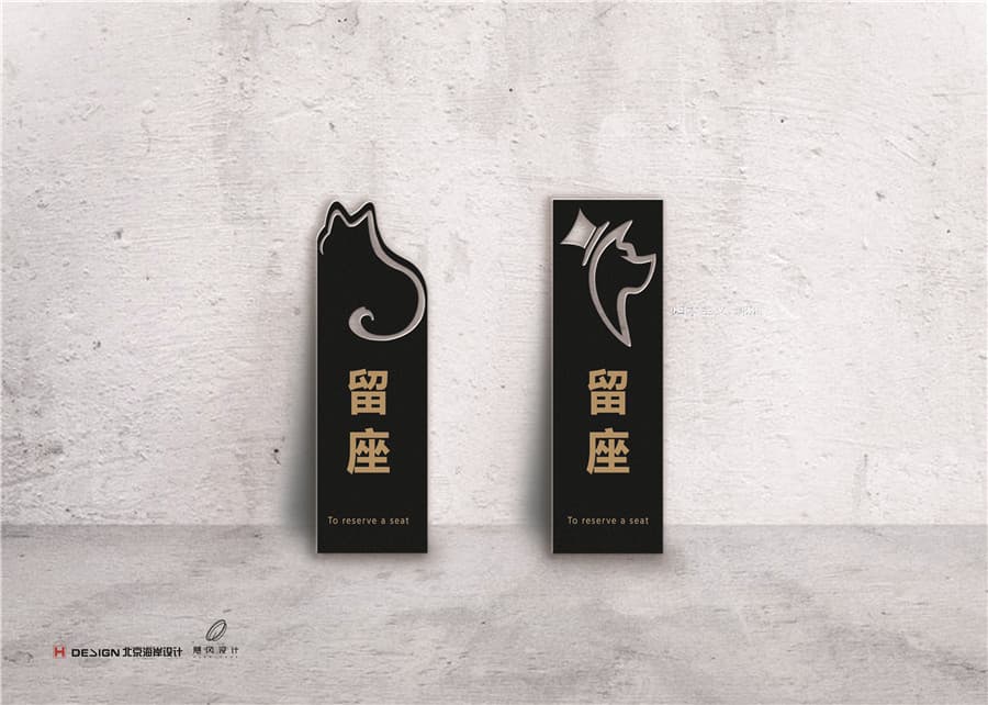 品牌Vi设计