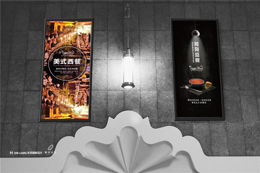 品牌Vi设计