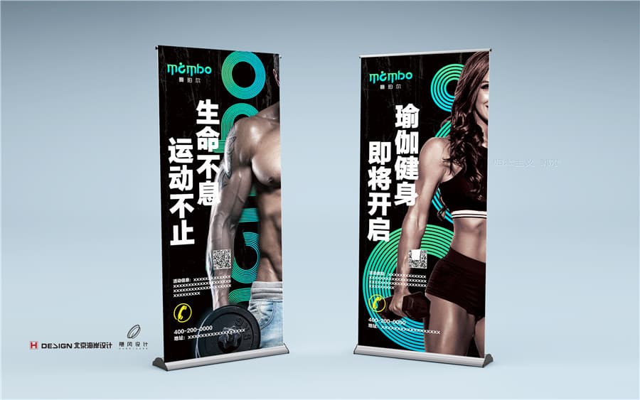 品牌Vi设计