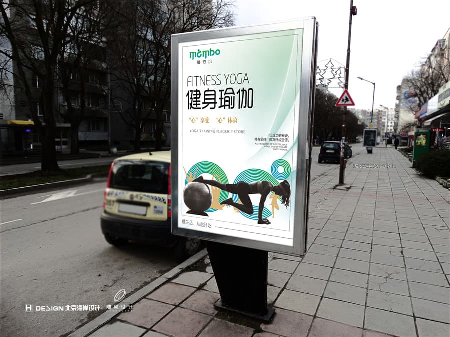 品牌Vi设计
