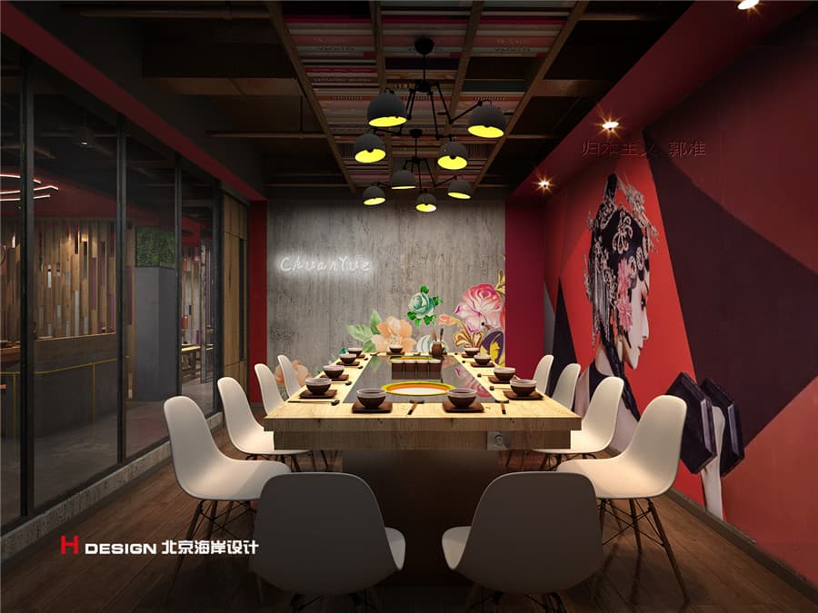餐饮设计