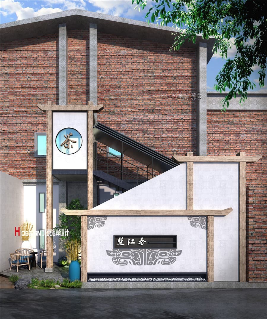 茶楼设计