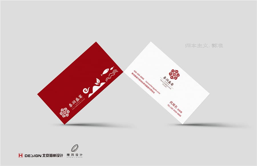 品牌VI设计