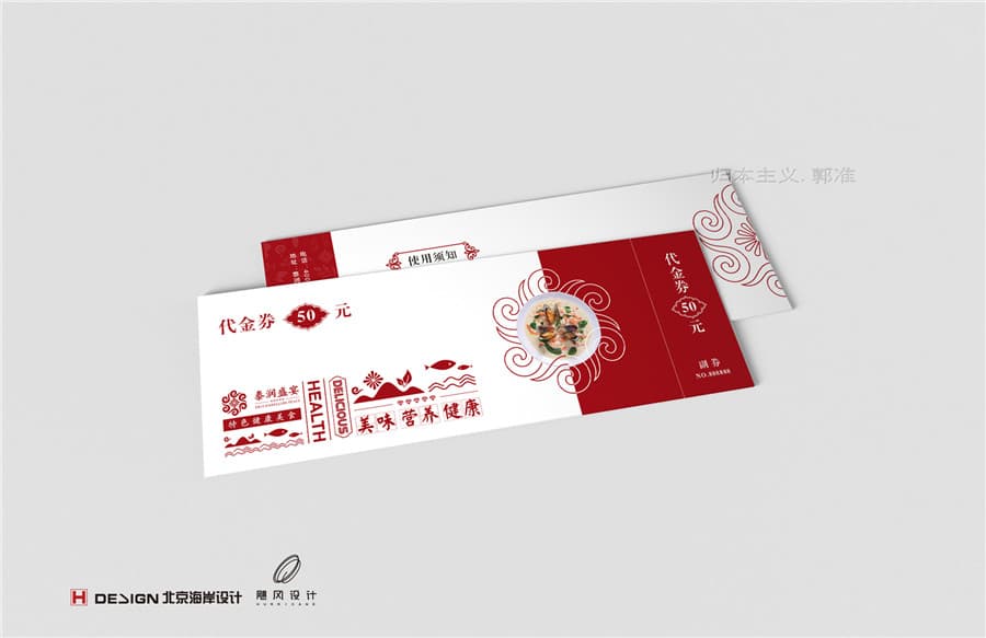 品牌VI设计