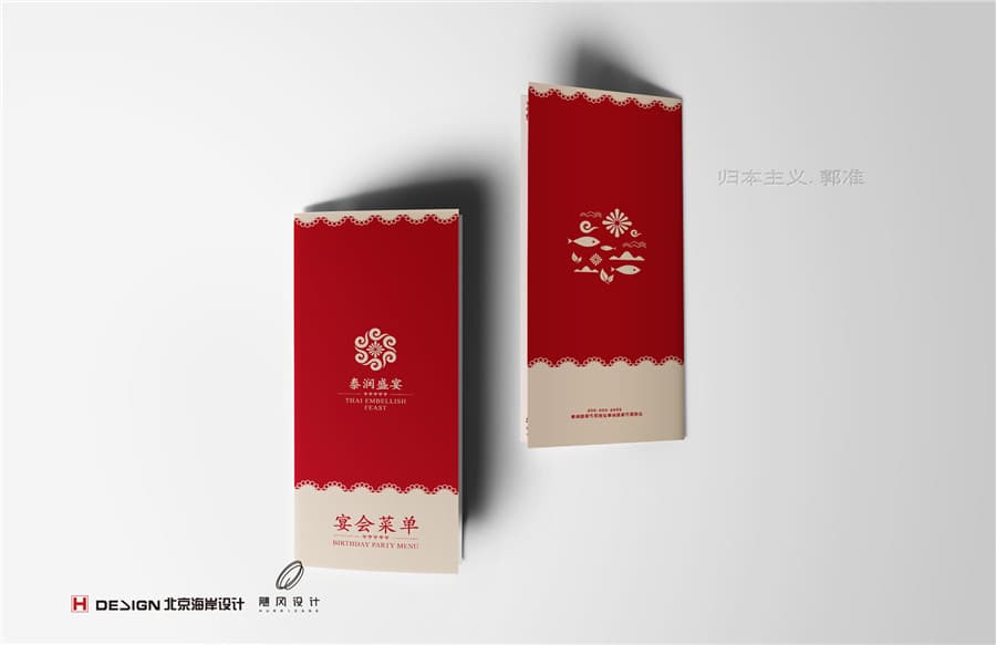 品牌VI设计