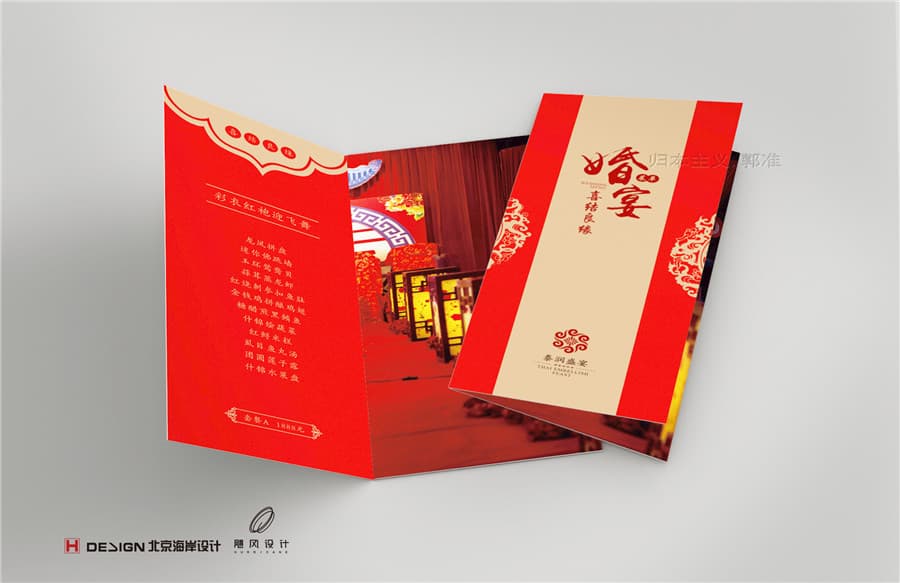 品牌VI设计