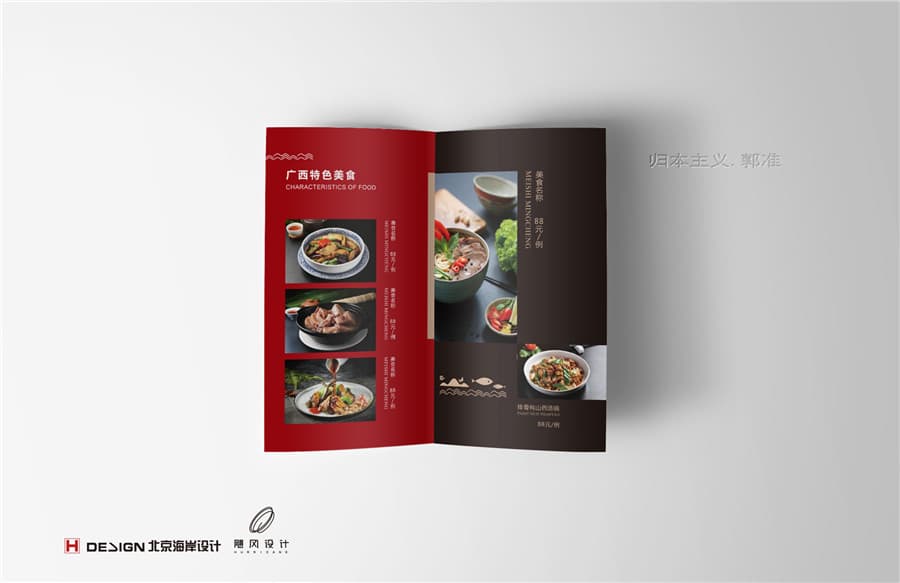 品牌VI设计
