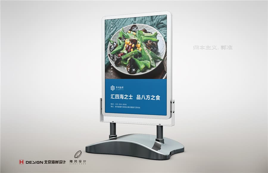 品牌VI设计