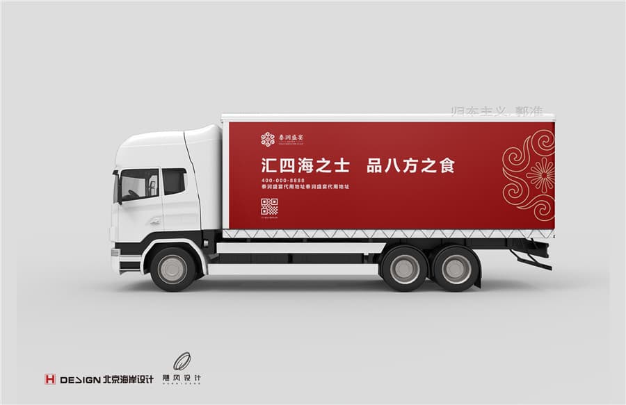 品牌VI设计