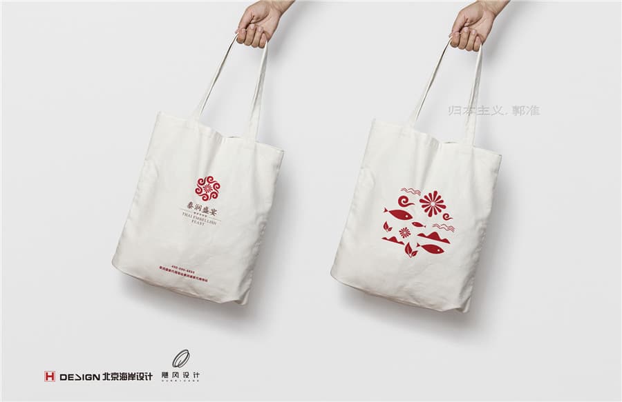 品牌VI设计