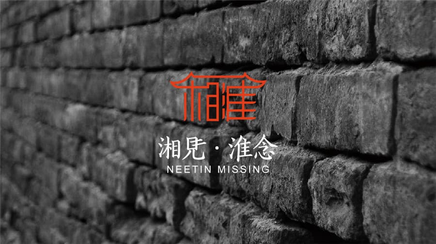 品牌Vi设计