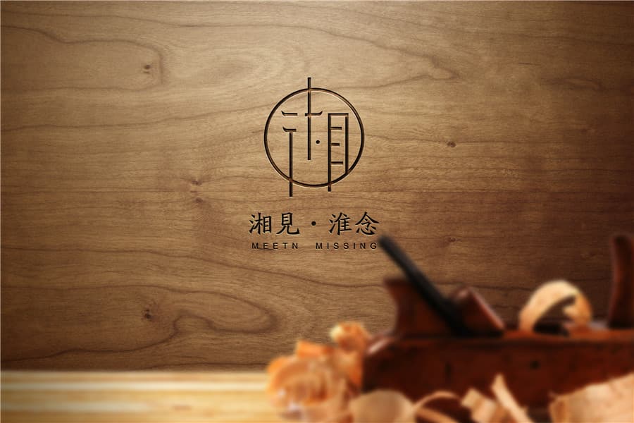 品牌Vi设计