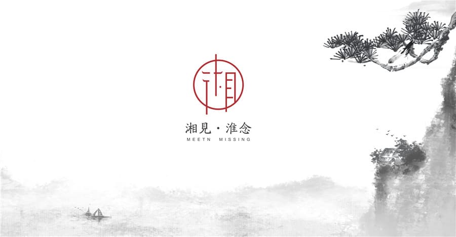 品牌Vi设计