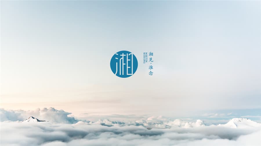 品牌Vi设计