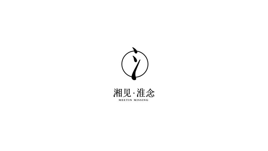 品牌Vi设计