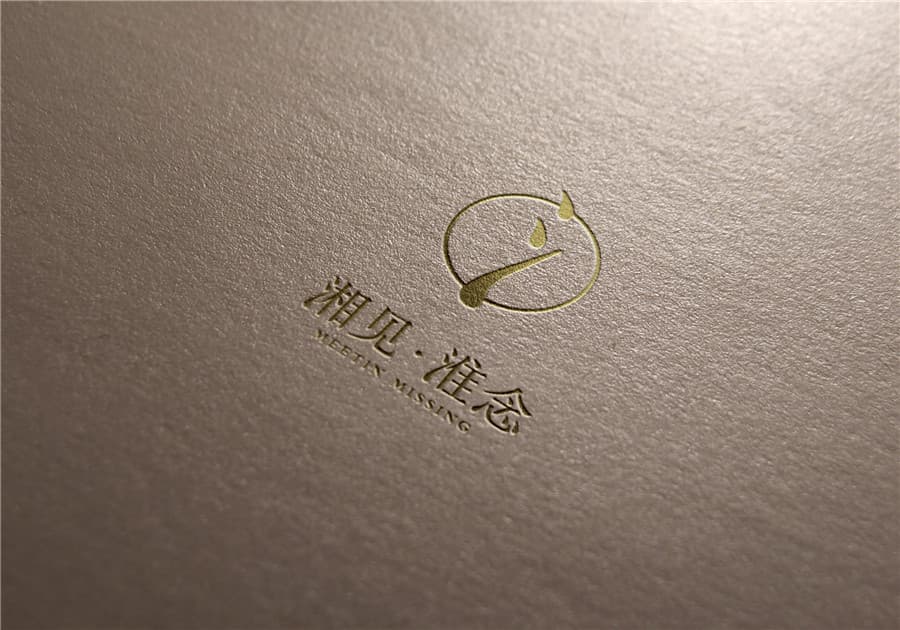 品牌Vi设计