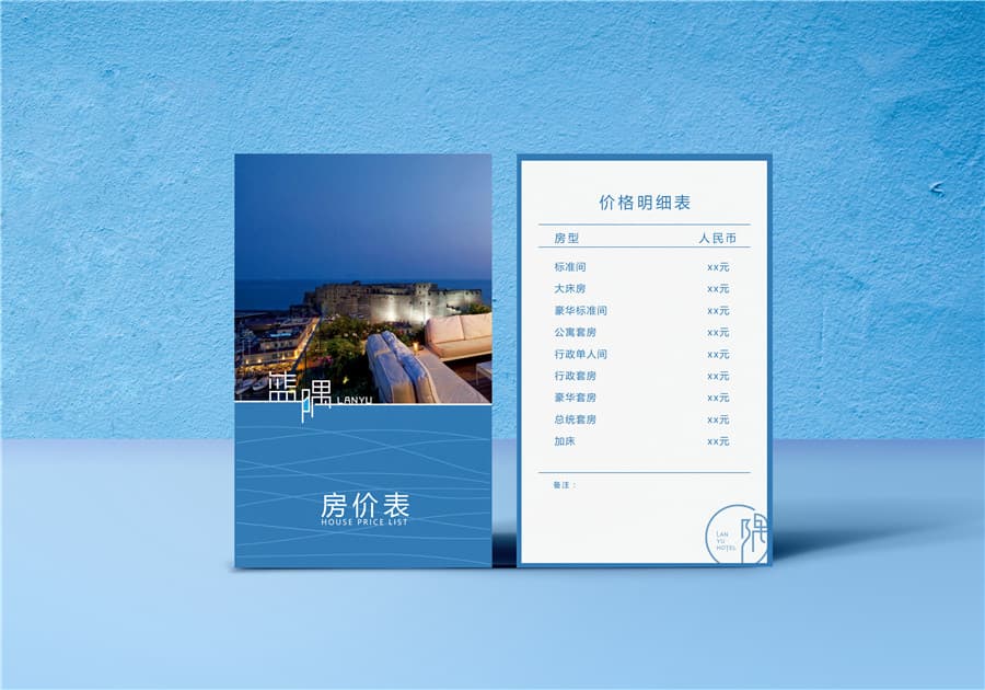 品牌Vi设计