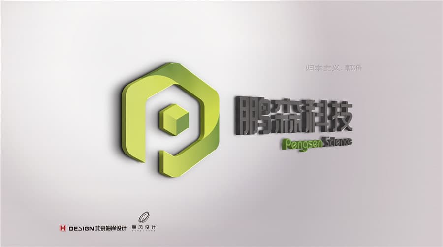 品牌Vi设计