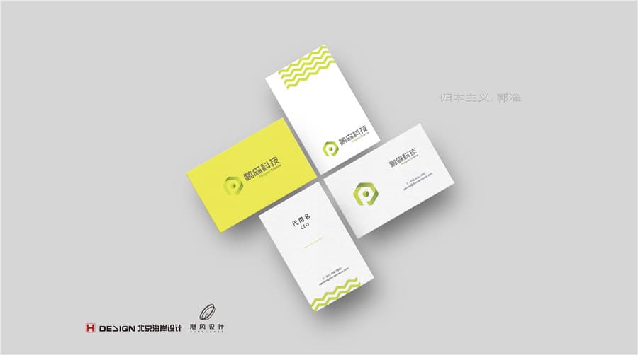 品牌Vi设计