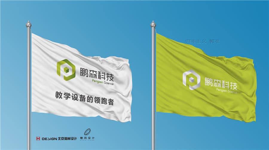 品牌Vi设计
