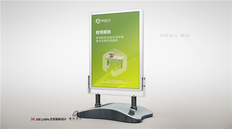 品牌Vi设计
