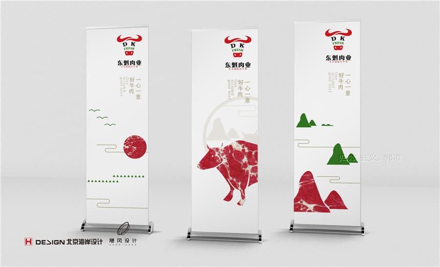 北京海岸设计|餐饮设计|酒店设计|民宿设计