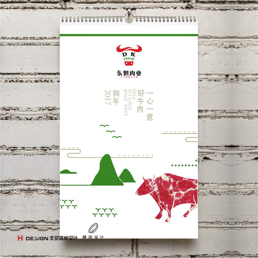 北京海岸设计|餐饮设计|酒店设计|民宿设计