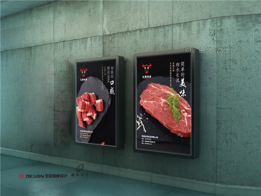 北京海岸设计|餐饮设计|酒店设计|民宿设计