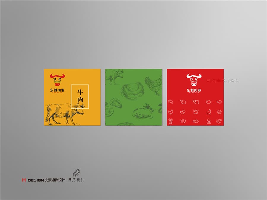 北京海岸设计|餐饮设计|酒店设计|民宿设计