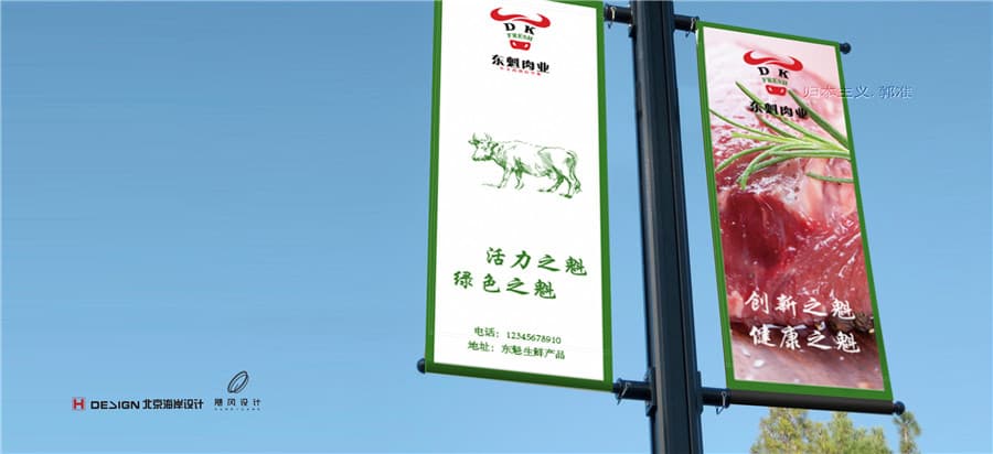 北京海岸设计|餐饮设计|酒店设计|民宿设计