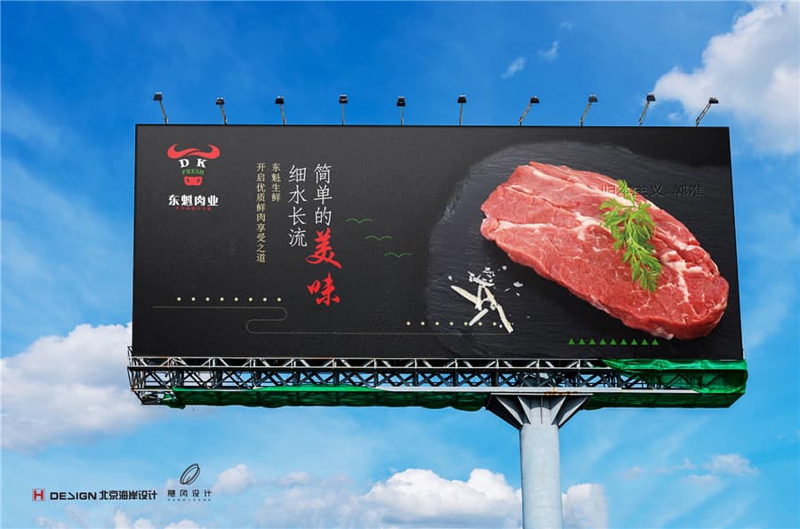 北京海岸设计|餐饮设计|酒店设计|民宿设计