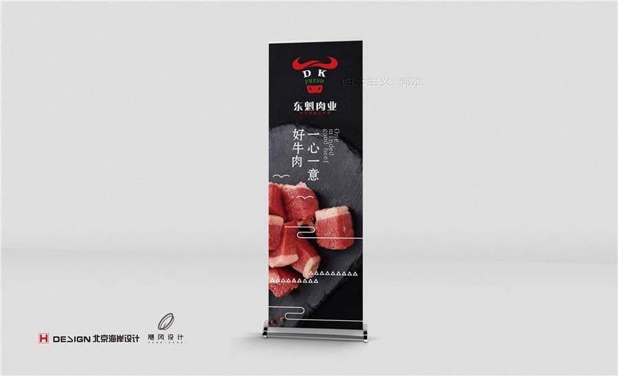 北京海岸设计|餐饮设计|酒店设计|民宿设计