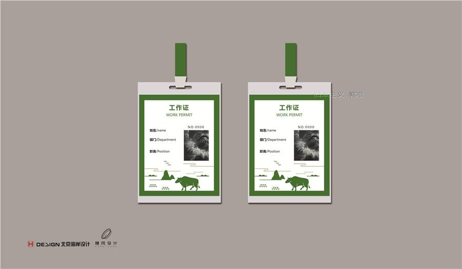 北京海岸设计|餐饮设计|酒店设计|民宿设计