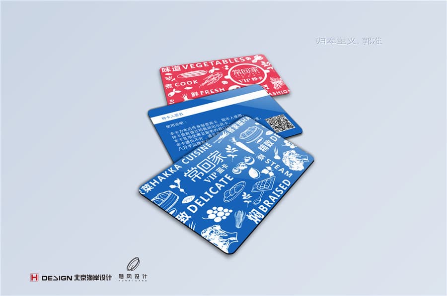 北京海岸设计|餐饮设计|酒店设计|民宿设计