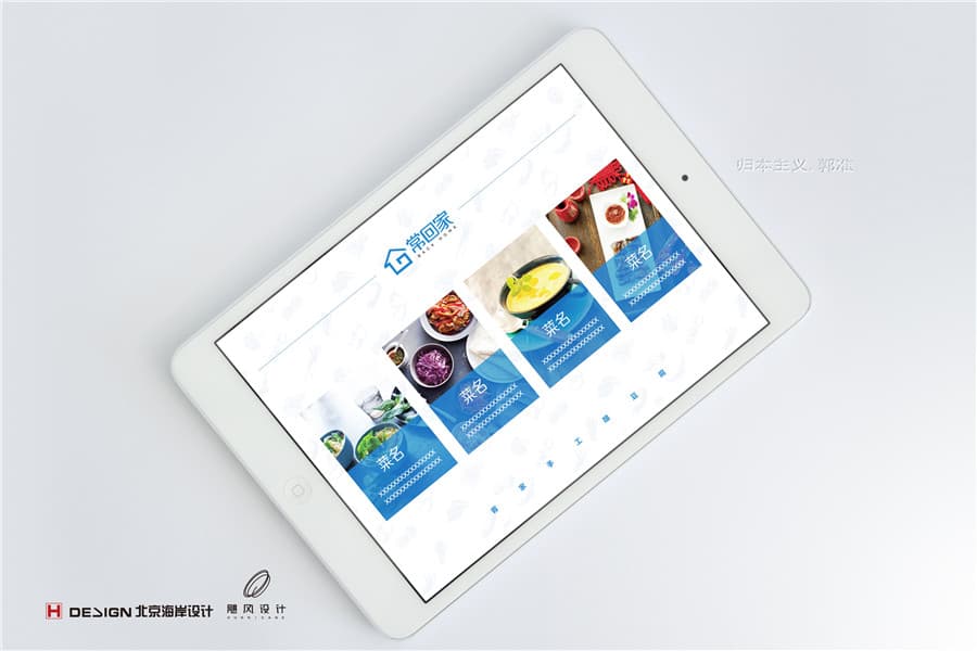 北京海岸设计|餐饮设计|酒店设计|民宿设计