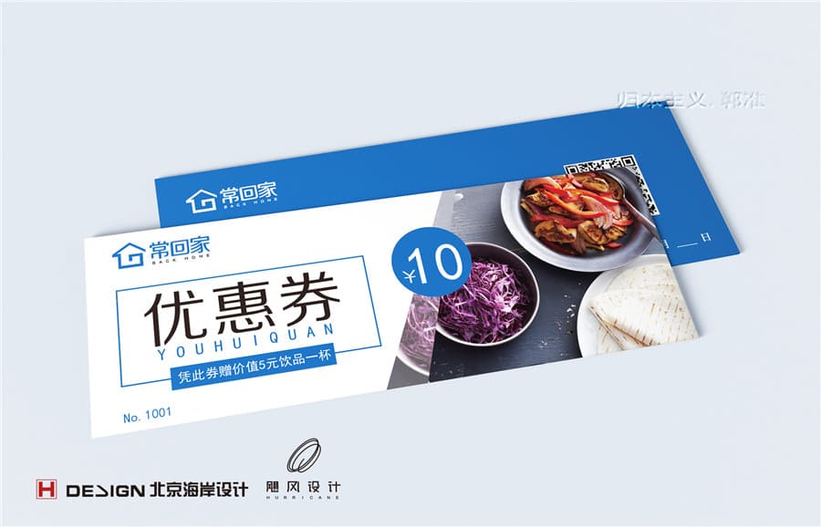 北京海岸设计|餐饮设计|酒店设计|民宿设计