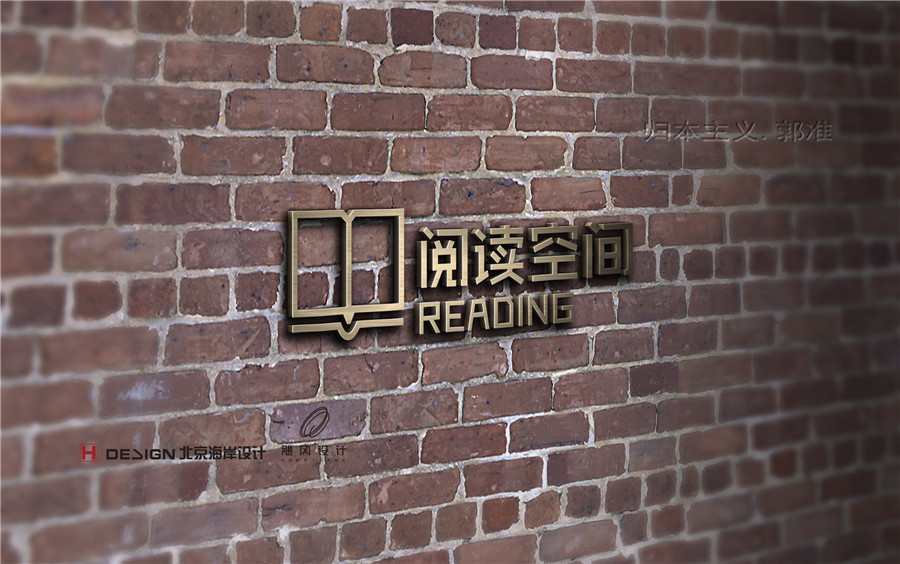 北京海岸设计|餐饮设计|酒店设计|民宿设计