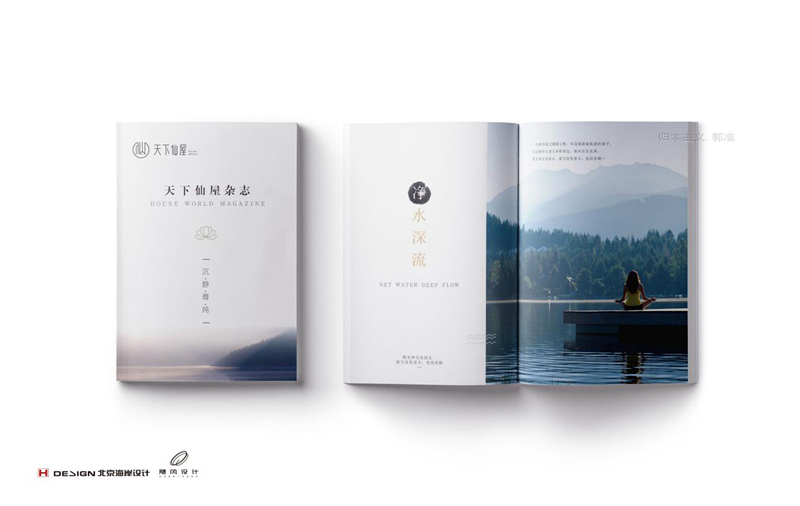 北京海岸设计|餐饮设计|酒店设计|民宿设计