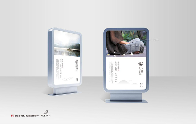 北京海岸设计|餐饮设计|酒店设计|民宿设计