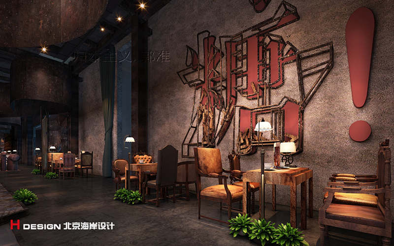 咖啡馆设计