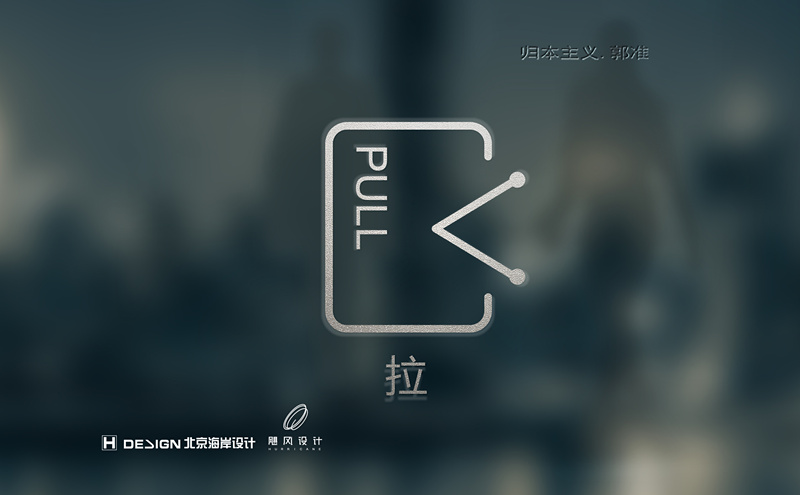 品牌vi设计