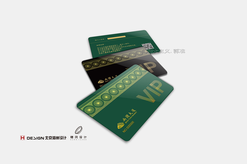 品牌vi设计