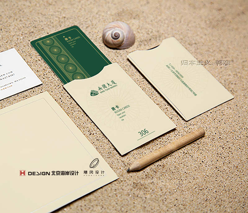 vi策划